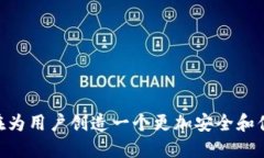 tiaoti比特派创始人视频：