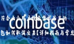 思考一个符合大众用户搜