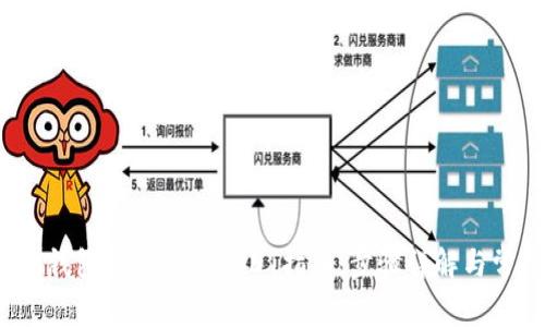 示例：小狐狸钱包如何添加USDT指南：步骤详解与常见问题解析