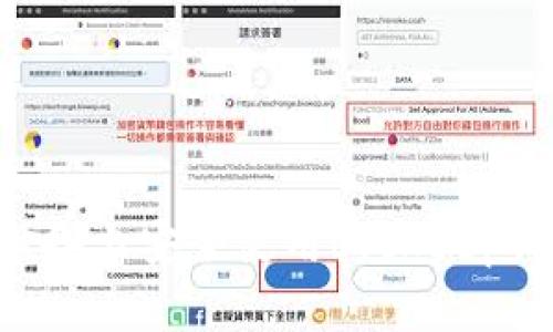 如何在苹果设备上安全使用BitKeep钱包：全面指南