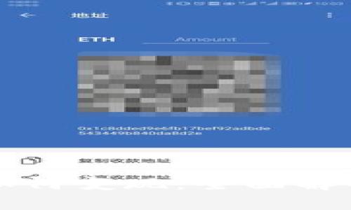 比特币钱包如何变现：全面解析与实用指南