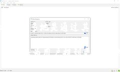   比特派如何转换币种：全