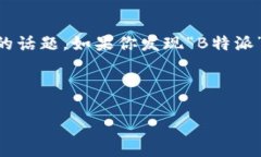 在这个信息时代，许多人