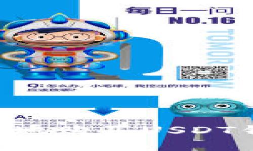 如何安全有效地购买USDT钱包：新手指南