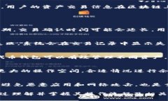   小狐狸钱包中的USDT代币