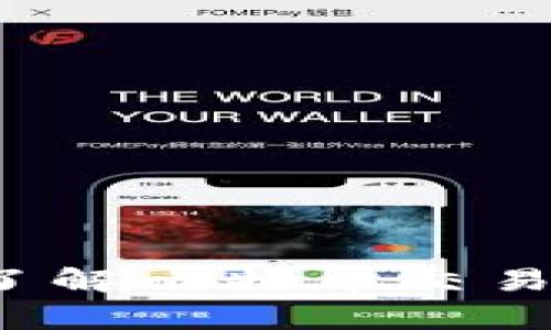 比特派玩家：深入了解比特币交易与投资的最佳平台