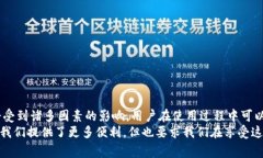   B特派人脸审核时长解析