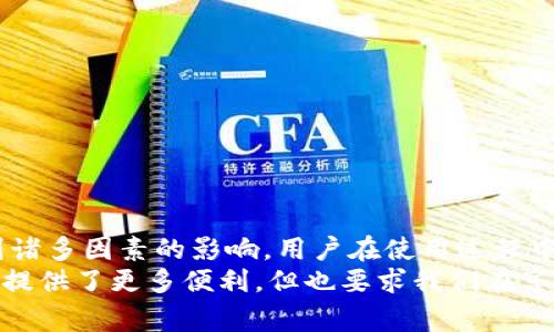   B特派人脸审核时长解析及注意事项 / 
 guanjianci B特派,人脸审核,审核时长,身份验证 /guanjianci 

引言
B特派作为一款广受欢迎的服务平台，其人脸审核功能为用户提供了一种便捷且安全的身份验证方式。然而，很多用户在使用这一功能时常常会关心审核所需的时间。为了帮助用户更好地理解B特派的人脸审核过程，本文将详细解析人脸审核的时长、影响因素以及其他相关问题，确保用户在使用过程中有更清晰的认识。

B特派人脸审核的基本流程
在了解审核时长之前，首先需要了解什么是人脸审核以及B特派是如何进行这一操作的。当用户在B特派提交资料时，系统会自动对用户的面部特征进行捕捉，并与数据库中已有的身份信息进行比对。这个过程主要包括以下几个步骤：
ul
    listrong用户信息提交：/strong用户需按照规定上传个人照片及相关身份信息。/li
    listrong面部识别与特征提取：/strong系统通过算法对用户上传的图片进行分析，提取面部特征。/li
    listrong数据库比对：/strong提取到的特征将与数据库中信息进行冷处理比对，以判断用户身份的真实性。/li
    listrong审核结果反馈：/strong系统经过审查后将结果反馈给用户，如审核成功或失败，并提供相应说明。/li
/ul

人脸审核的时长
关于B特派人脸审核的时长，这个问题的答案在一定程度上取决于多个因素。通常情况下，系统的自动审核可以在几分钟内完成，但在高峰期或者某些特殊情况下，审核时长可能会有所延长。具体情况如下：

h41. 系统自动审核/h4
在正常情况下，当用户成功提交审核请求后，系统会立即开始自动审核。这一过程一般是通过智能算法和机器学习完成，所需时间通常在1分钟到5分钟之间。对于大多数用户而言，这样的速度已经非常快了，通常能够迅速反馈请求结果。

h42. 高峰时段影响/h4
在某些特殊情况下，比如大型促销活动或节假日，平台的用户数量可能会激增，这会对服务器性能产生影响，从而延长审核时间。在这种情况下，用户可能需要等待更长的时间。因此，建议用户在非高峰时段提交审核请求，以获得更快的反馈。

h43. 人工审核的可能性/h4
有时，由于自动审核无法完全确认用户身份，系统可能会将审核请求转交给人工审核。这一过程时间预计会较长，可能需要几个小时到几天，具体取决于审核团队的工作负载。人工审核一般会更严格，以确保身份验证的准确性。

影响审核时长的因素
虽然我们初步了解了人脸审核的时长，但还有其他一些因素可能会影响审核的速度，具体包括：

h41. 上传图片质量/h4
用户上传的图片质量越高，系统进行面部识别的准确性就越高，这将极大地提高审核速度。因此，建议用户在上传图片时确保光线良好，面部特征清晰可见，避免夜间摄像或模糊的照片。

h42. 网络连接质量/h4
上传过程需要消耗一定的数据流量与时间。如果用户的网络连接不稳定，会直接影响到图片的上传速度，从而延长审核的等待时间。因此，选择良好的网络环境有助于加速审核过程。

h43. 系统更新与维护/h4
在系统进行更新和维护时，审核功能可能会受到影响，让用户等待更长时间。因此，保持关注B特派的公告，尽量避开大规模系统更新的时间段，可以减少不必要的等待时间。

可能相关的问题

1. 如何提高人脸审核通过率？
提高人脸审核通过率的关键在于确保上传的照片符合系统要求，同时保持个人信息的准确性。
首先，确保上传的照片清晰，面部特征明显，尽量避免阴影与反光影响。根据B特派的要求，在上传照片时，应保持正面、自然的表情。此外，尽量避免佩戴帽子、墨镜等遮挡面部特征的物品。
其次，确保所填写的个人信息与身份证件上的信息一致，包括姓名、性别和出生日期等。任何误差都有可能导致审核失败，因此在填写时应认真核对，避免错误。

2. 审核失败后该怎么办？
若审核未通过，B特派通常会提供相应的失败理由。用户应仔细阅读这些信息，了解未通过的具体原因。这能够帮助用户在后续的重新审核中改正错误。
1) 若因照片质量导致审核未通过，用户可重新拍摄并上传符合要求的照片。
2) 如果是信息不准确导致，更应仔细核对并纠正相应信息。
3) 当然，用户也可以直接联系B特派的客服，询问未通过的详细原因，客服会提供实时建议与指导。

3. 人脸审核安全吗？
B特派的人脸审核系统利用了先进的机器学习与人工智能技术，其审核过程遵循严格的数据安全标准，确保用户信息得以保护。同时，用户的生物识别信息不会被存储于任何第三方平台，系统也不会出售个人数据。因此，从技术的层面上看，B特派的人脸审核是安全且可靠的。
然而，用户在上传照片时也应有所警惕。为了确保安全，避免在公共场合与他人共享个人信息，推荐用户在私人环境下完成审核。

4. 人脸审核可以多次申请吗？
用户在首次提交人脸审核请求后，如因某种原因未能通过审核，可以再次提交申请。B特派对多次申请未设定特别限制，用户可根据自身情况进行重新申请。
但需要注意的是，如果多次审核失败，建议用户认真对待反馈信息，仔细修改上传的照片或填报的信息，以降低再次审核失败的概率。

5. 人脸审核的适用范围是什么？
人脸审核功能广泛适用于各类需要身份验证的场景，例如注册新账户、在进行支付时的身份确认、业务申请等，特别是在金融、运输等对身份安全要求高的行业表现尤为突出。
每个用户在完成身份验证后，能够获得更高的安全便利性，同时也能够享受B特派所提供的各项服务。

6. 人脸审核的问题反馈渠道有哪些？
如果用户在使用人脸审核的过程中遇到任何问题，B特派提供了多种反馈渠道。用户可以通过以下途径进行问题咨询与反馈：
ul
    listrong联系客服： /strongB特派有在线客服系统，用户可以直接在App内进行咨询与问题反馈。/li
    listrong邮件联系： /strong用户可通过官方邮箱向B特派团队发送邮件，说明具体问题，团队会尽快回复。/li
    listrong社交平台联系： /strong用户还可以在B特派的官方社交媒体页面留言，团队会定期查看和回复信息。/li
/ul

总结
通过以上分析，我们可以看到，B特派的人脸审核功能是一个高效而安全的身份验证方式。审核时长通常在几分钟内，但具体的审核时间会受到诸多因素的影响，用户在使用过程中可以通过上传高质量照片、确保信息准确等方式来加速审核过程。
在探索该功能的同时，用户不应该忽视信息安全，正确、妥善地使用系统提供的各类服务，以确保自身财务与身份的安全。人脸审核无疑为我们提供了更多便利，但也要求我们在享受这些便利的同时，保持警觉，确保个人信息的安全。