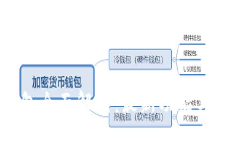 比特派钱包全面解析：最新功能与安全性分析