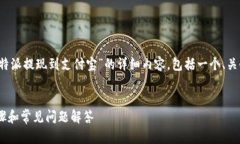 很高兴为您提供帮助！以