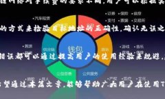  (): 如何选择TK钱包转出