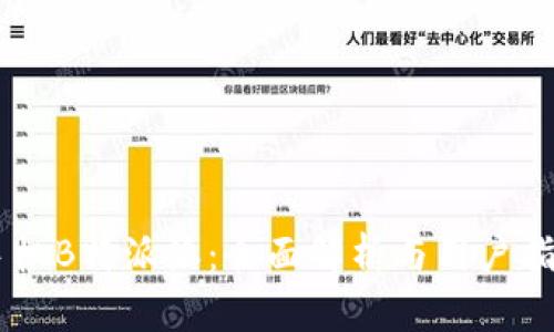 手机B特派派：全面解析与用户指南