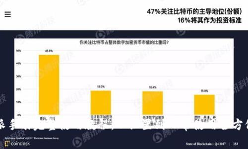 比特派手表完整使用教程：从设置到日常使用全方位指南