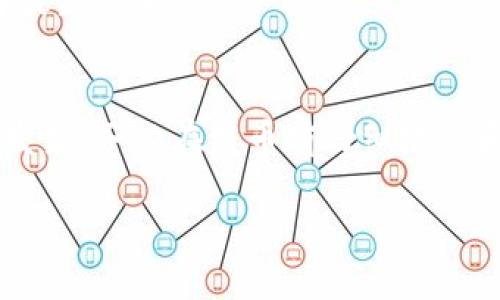   如何解决比特派发币网络错误？ / 

 guanjianci 比特派, 发币, 网络错误, 解决方案 /guanjianci 

在加密货币快速发展的今天，比特派（Bitpie）作为一种数字资产管理工具受到越来越多用户的欢迎。然而，在使用过程中，用户可能会遇到各种技术问题，其中一个常见的问题便是网络错误。网络错误不仅会影响用户的交易体验，还可能造成资金损失。因此，了解如何有效解决比特派的网络错误显得尤为重要。本文将详细探讨比特派发币网络错误的原因、解决方案以及相关问题的解答，帮助用户更好地使用比特派。

一、比特派网络错误的常见原因
在探讨解决方案之前，首先需要了解比特派网络错误发生的常见原因，这样才能有效找到解决办法。

1. **网络连接不稳定**：由于数字货币的交易依赖于网络，任何网络不稳定的情况都会导致比特派出现错误。因此，确保你的网络连接稳定是首要任务。

2. **服务器问题**：比特派的服务器在高峰期间可能会面临流量过大的问题，导致部分用户无法正常发币。这种情况下，无法执行的操作可能会返回网络错误。

3. **软件版本问题**：比特派如果未更新到最新版本，可能会遇到兼容性问题，这也会导致信息传输中的错误。

4. **钱包地址错误**：在填写发币地址时，错误的地址会导致交易失败，因此，确保地址的准确性也很重要。

5. **交易频率限制**：比特派可能对单个用户在一定时间内的交易频率有限制，超过这一频率可能导致网络错误。

二、解决比特派网络错误的步骤
解决比特派的网络错误需要明确的步骤，下面是一些有效的方法：

1. **检查网络连接**：首先确保你的设备连接到一个稳定的网络。你可以尝试重启路由器或者切换到另一个网络（例如使用移动数据）来查看问题是否得到解决，确认网络运行正常。

2. **查看比特派服务器状态**：访问比特派的官方网站或社交媒体，看是否有关于服务器问题的公告。如果是服务器出现问题，只有时间才能解决这个问题。你可以选择耐心等待，稍后再试。

3. **更新软件**：确保比特派应用是最新版本。在应用商店中查看是否有更新，如果有，及时下载并安装更新版本。

4. **验证钱包地址**：在发币之前，仔细检查你输入的钱包地址，确认没有输入错误的字符或格式。如果不确定，可以复制并粘贴地址，而不是手动输入。

5. **减少发币频率**：如果你在短时间内频繁发币，考虑降低交易频率。适当间隔一定的时间后再进行发币操作，以避免触发交易限制。

6. **联系客服**：如果经过上述步骤问题依然存在，可以直接联系比特派的客服，提供错误提示的详细信息，并寻求他们的技术支持和帮助。

三、如何确保你的比特派使用安全
安全性是每一位用户在使用数字货币时最关心的问题之一。比特派虽然提供了便捷的发币服务，但用户需要注意保护自己的账户安全。以下是一些安全使用比特派的建议：

1. **开启两步验证**：比特派提供了两步验证功能，开启该功能会要求你在登录或进行重大操作时输入另一种安全码。这样可以增加账户被盗的难度。

2. **定期修改密码**：建议用户定期更换比特派账户的密码，使用复杂且难以猜测的密码能够有效防止账户被攻击。

3. **不随意点击链接**：在使用比特派过程中，务必小心在邮件、社交媒体等平台收到的链接和消息，尽量直接访问比特派官网，避免钓鱼网站的欺诈。

4. **定期备份钱包**：对于存储大量资产的用户，及时备份私钥或助记词是必要的操作，这可以确保在任何意外情况下，你的资产仍能得到保障。

5. **避免在公共网络下操作**：尽量避免在公共Wi-Fi环境下使用比特派进行发币等重要操作，以防个人信息被窃取。

四、使用比特派发币常见问题解答
用户在使用比特派的过程中可能会有许多疑问，以下是6个常见问题及其详细解答：

1. 如何处理比特派发币到账延迟问题？
到账延迟是用户最常遇到的问题之一，特别是在网络繁忙时。首先，确认你在发币时所选择的网络手续费，手续费过低可能会导致交易优先级降低，导致延迟。其次，你可以在区块链浏览器上查询交易状态，以了解交易是否被网络确认。如果延迟时间过长，而且网络状态正常，建议联系比特派客服，询问是否有其他技术问题。

2. 发币过程中出现错误提示该怎么办？
遇到错误提示时，首先要仔细阅读错误信息。根据提示信息的具体内容，检查网络连接、钱包地址以及交易频率等。若解决后仍旧无法完成交易，可尝试重启应用或设备，必要时再联系技术支持，提供详细的错误信息以便获取更好的帮助。

3. 比特派如何保证交易的安全性？
比特派通过多重安全措施来保障用户交易的安全性，包括冷钱包存储、加密通讯和两步验证功能。同时，它会采取监测措施，识别并防范可疑交易，以确保用户资产的安全。用户也应当提高自身安全意识，定期检查账户活动，及时发现异常。

4. 如何知道比特派的服务器状态？
用户可以通过访问比特派的官方网站，通常在首页或者底部会有服务器状态的相关链接。同时，比特派在社交平台上也会发布相关公告以告知用户当前使用情况。关注这些官方渠道是获取最新信息的最佳途径。

5. 比特派支持的币种有哪些？
比特派支持多种常见的数字货币，包括但不限于比特币（BTC）、以太坊（ETH）、莱特币（LTC）等。随着市场的发展，比特派也在持续扩展其支持的币种。用户可以在应用内查阅支持的币种列表，了解最新添加的资产。

6. 发币失败是否会造成资金损失？
一般情况下，发币失败不会造成资金的损失，用户的资产会安全返回到原钱包中。但也有例外情况，例如用户由于错误填写钱包地址而发币至错误地址，资金可能会无法找回。为了防止此类情况发生，务必在发币前仔细检查和确认。

综合上述内容，比特派在发币过程中可能遇到网络错误，用户需要了解如何解决这些错误，采取必要的安全措施来保障数字资产的安全。希望本文能为你提供有效的信息与帮助。