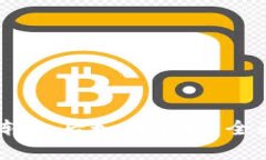 USDT在被人转走后如何追回