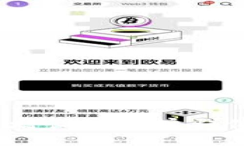 以太坊日活：稳定增长的用户群体与未来发展趋势