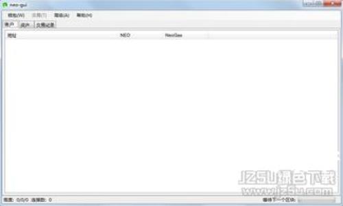 华为比特币：一款安全便捷的数字资产管理工具